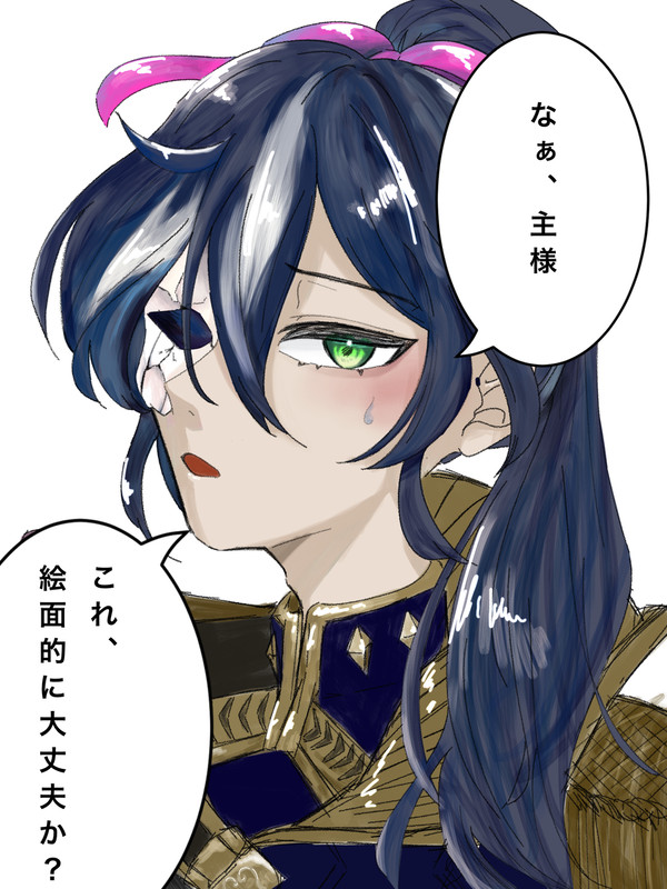 ピンクなボスキさん