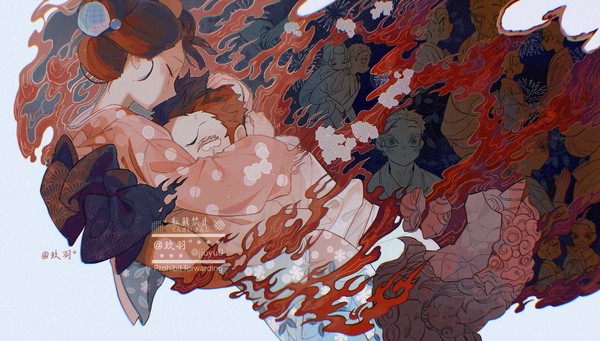 「业火」