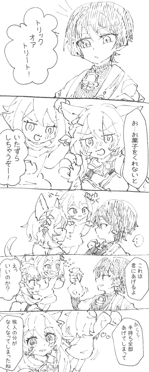 ハロウィン