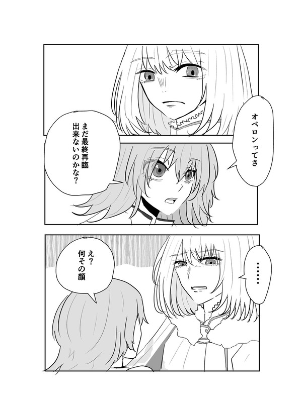 何も知らない君