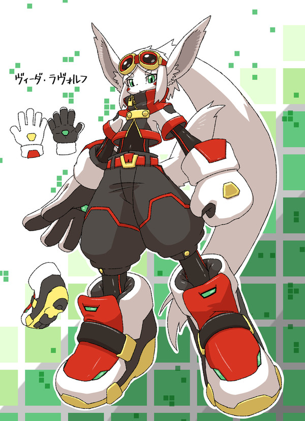 ヴィーダ・ラヴォルフ