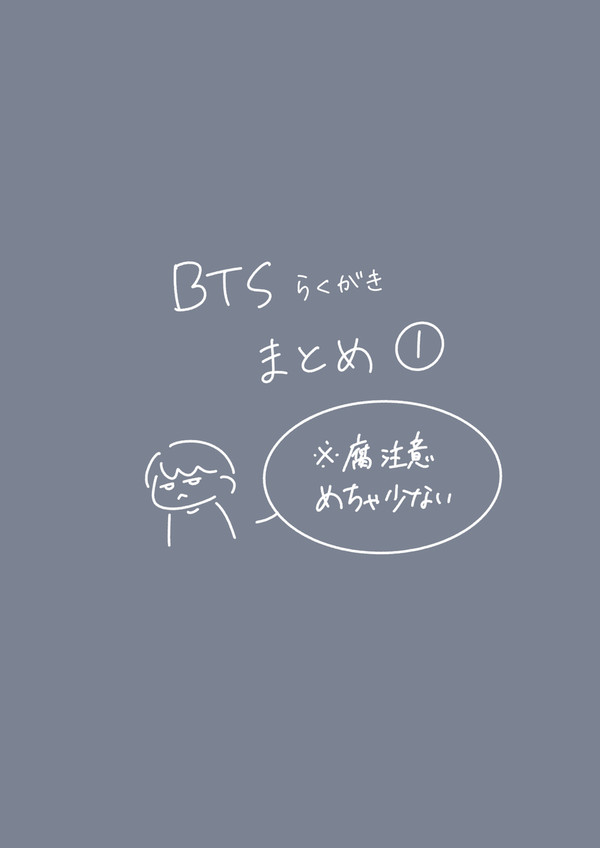 💜 rkgk①