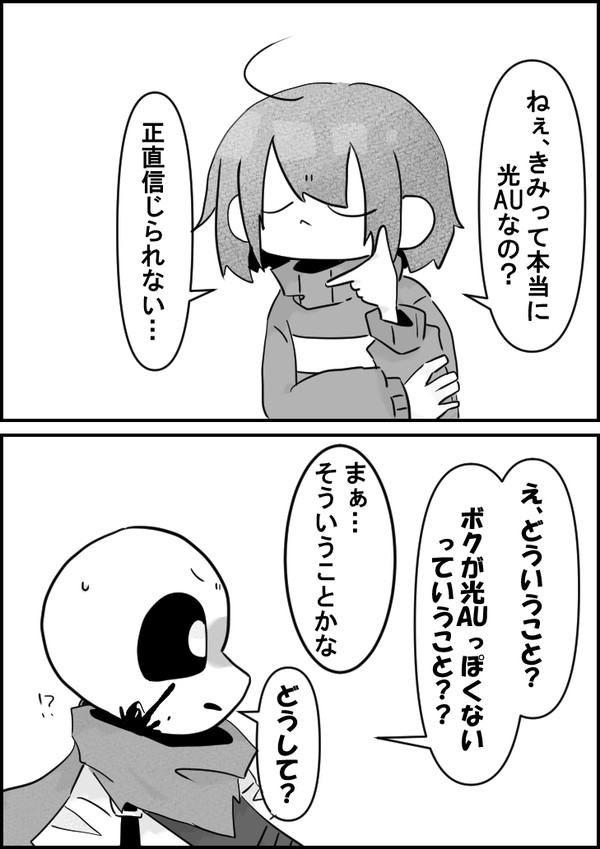インフリ