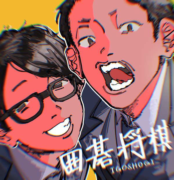 鯨人1