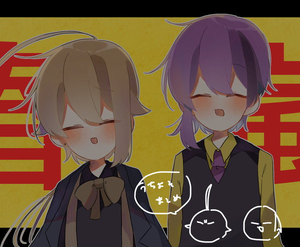 うちよそまとめ