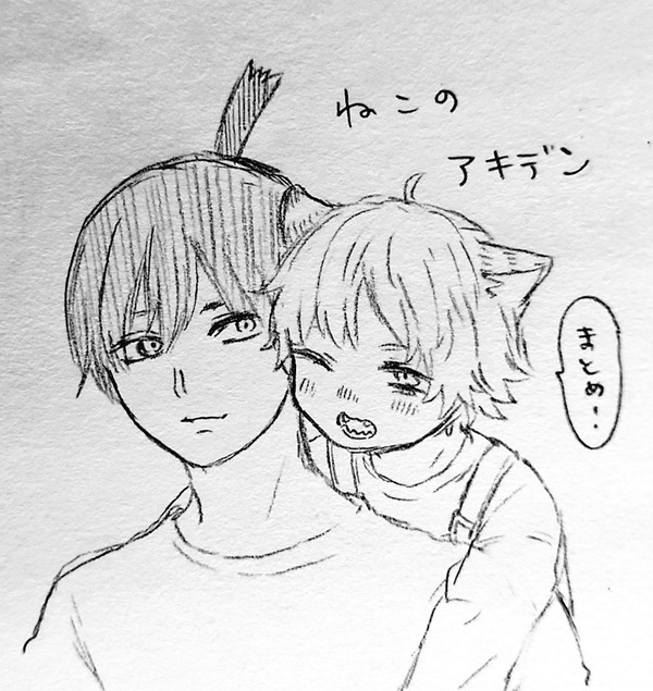にゃんデンまとめ