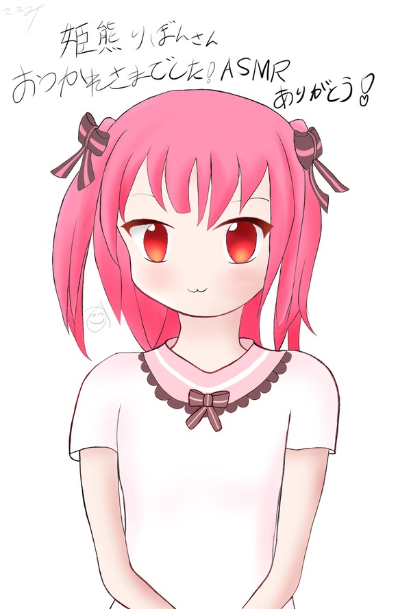 姫熊りぼん卒業ファンアート