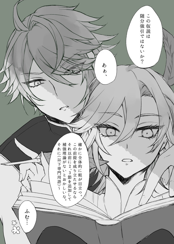 アルカヴェまとめ①