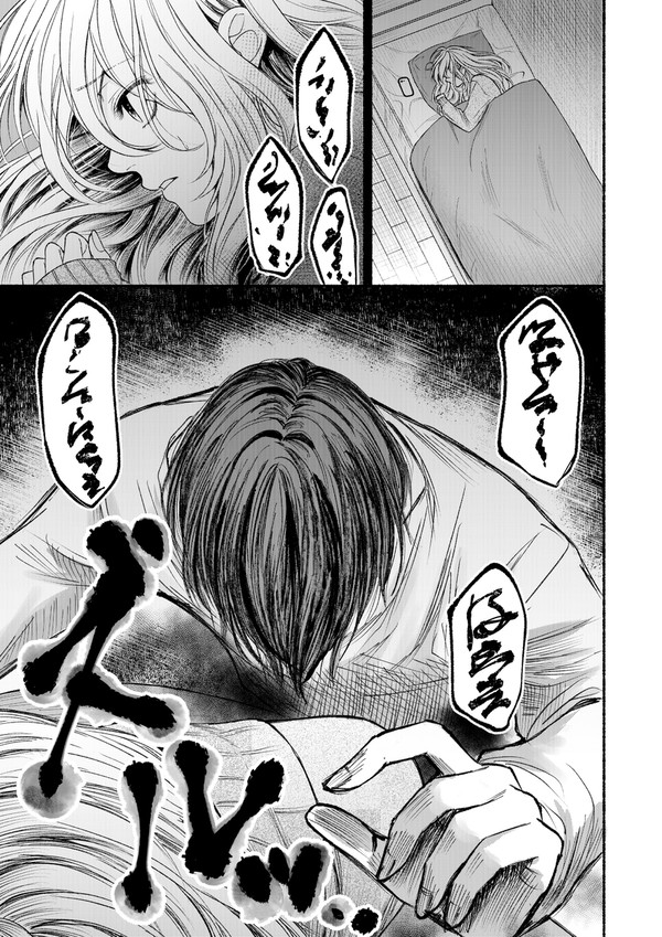 霊に全盲