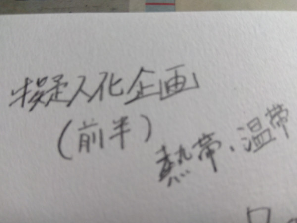 ๆฌไบบๅไผ็ป