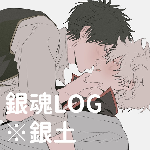 銀魂LOG7