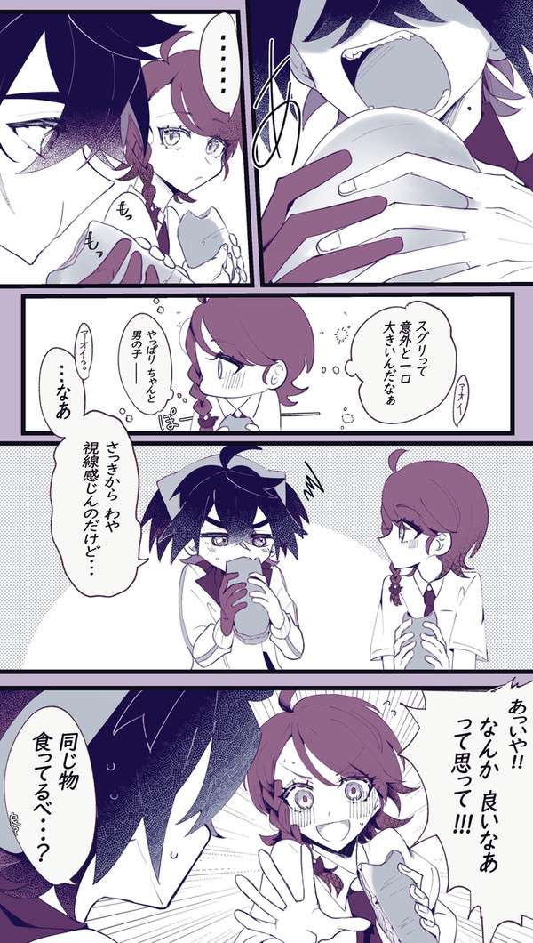 サンドウィッチが、とは言っていない