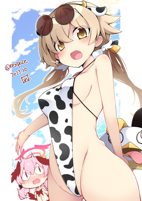 うしひふみ