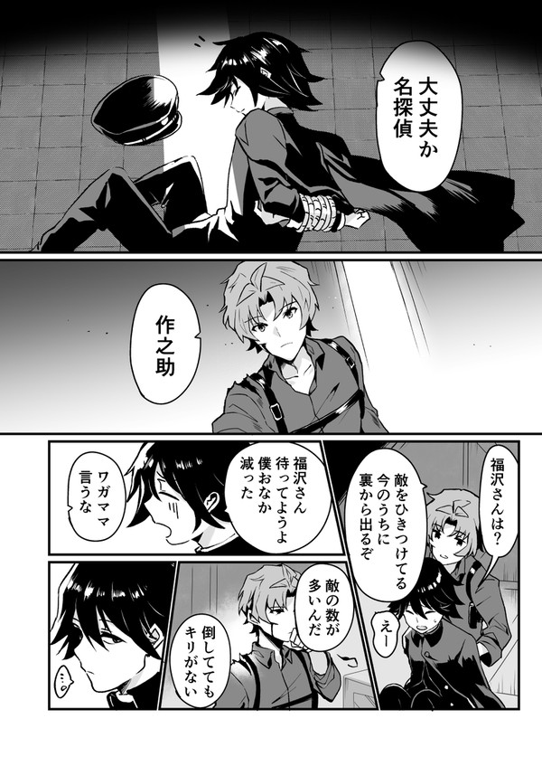 一緒に拾われて一緒に育った世界線
