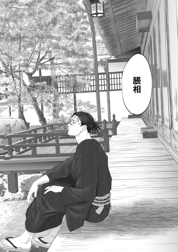 R18 悠脹と脹相受ログまとめ、なんでも飛び出す