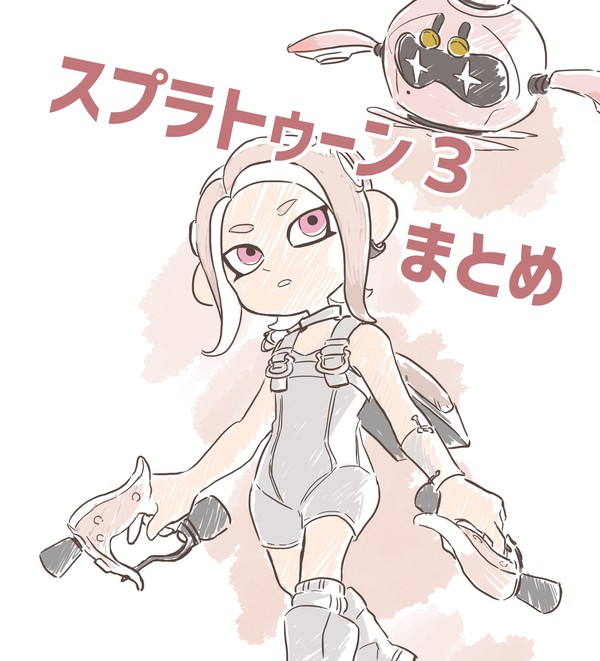 バンカラ落書き⑦