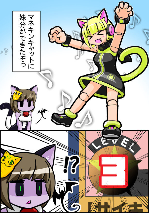 おまいう