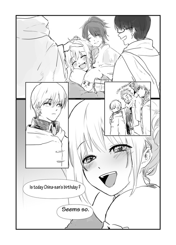 沖神