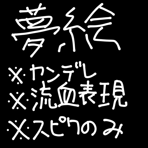 再投稿