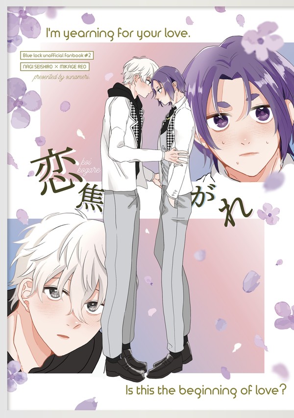 11/23凪玲　新刊サンプル
