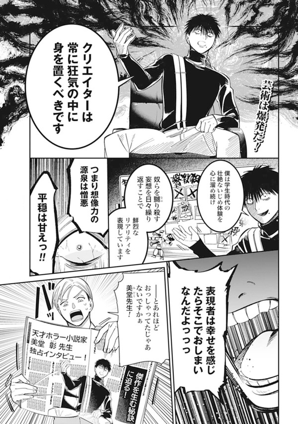 湧きいでるもの