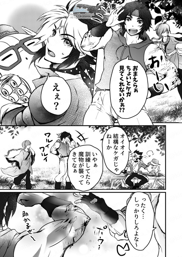【LAL】それぞれの古傷の話