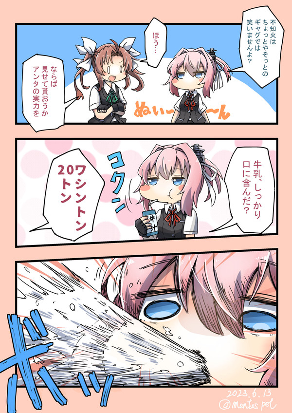ついったー(X)まとめ 19
