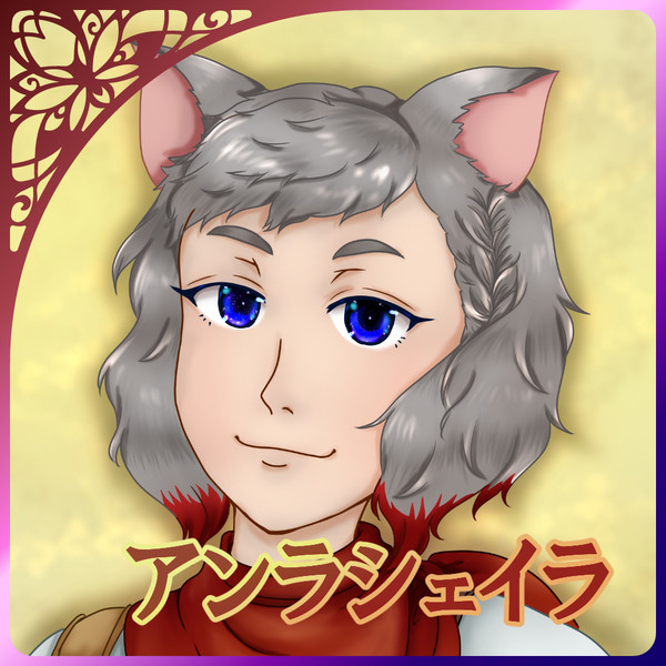 【ピルグリム】アンラシェイラ【最終期】