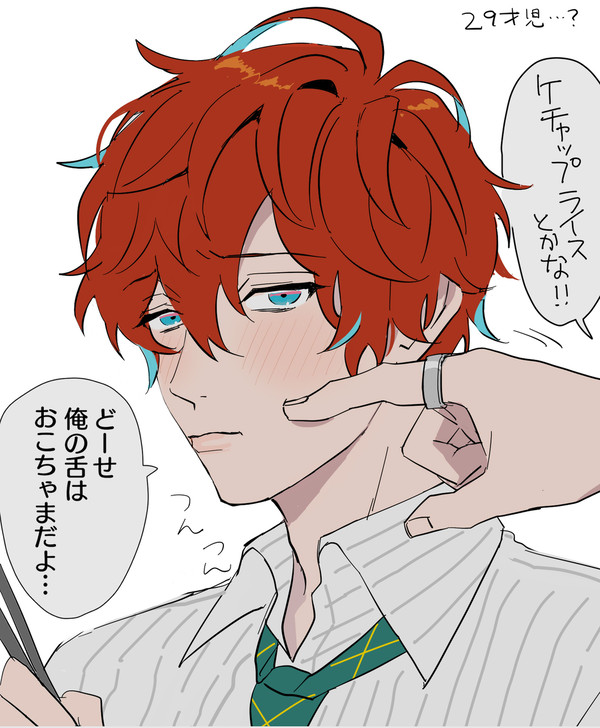 ひふどまとめ5
