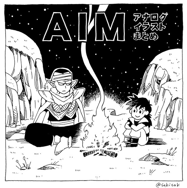アナログ絵まとめ（2023年10月）