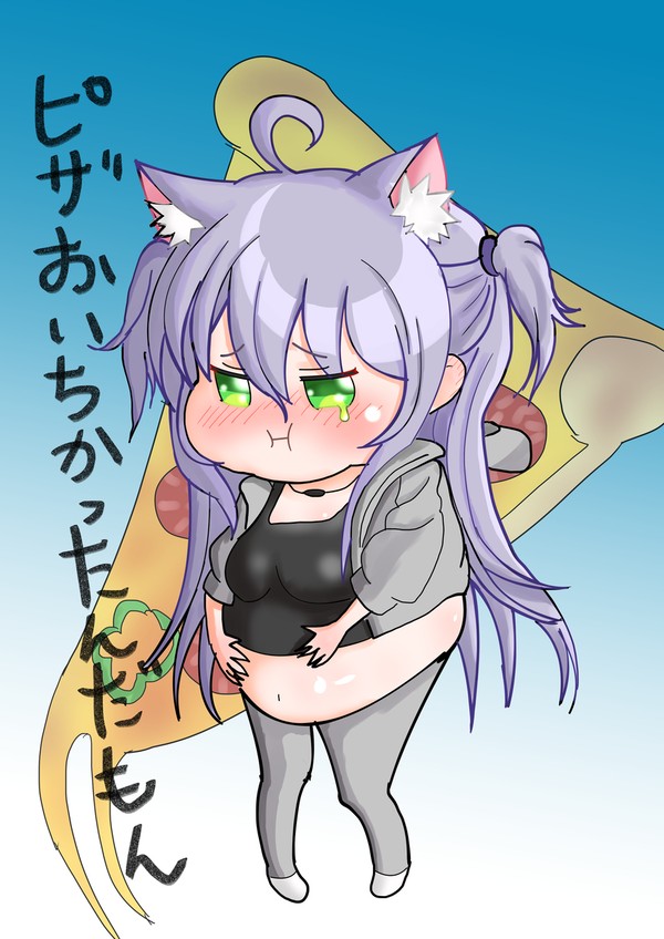 美味しすぎ注意