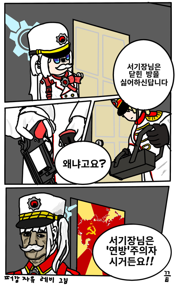 연방주의자 체리노