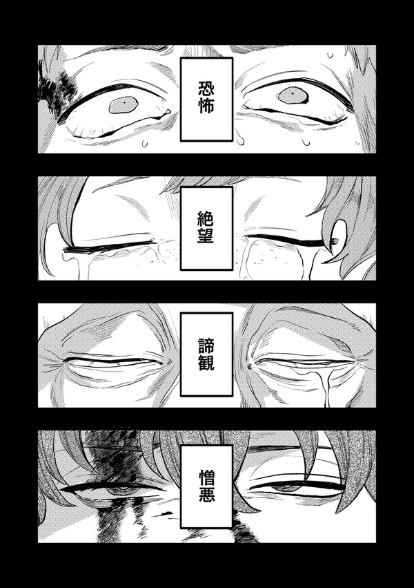 はじめの日