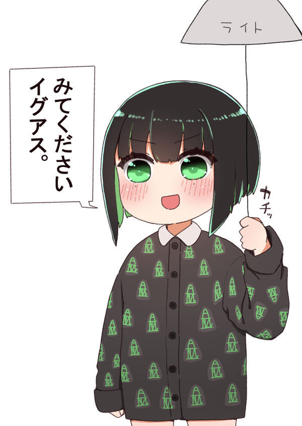 オールマインド製パジャマ