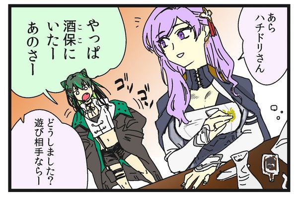 ツル誕