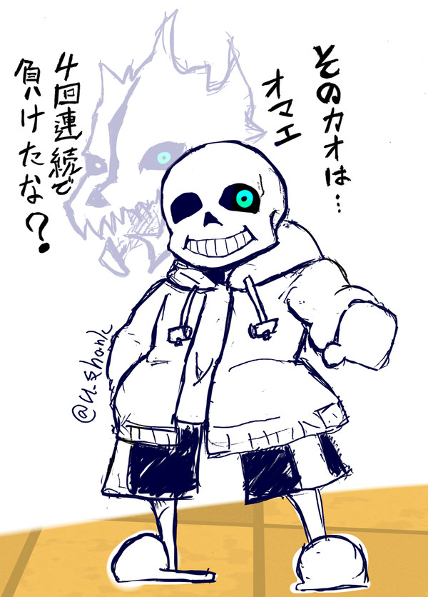 アンテとデルタの落書き。
