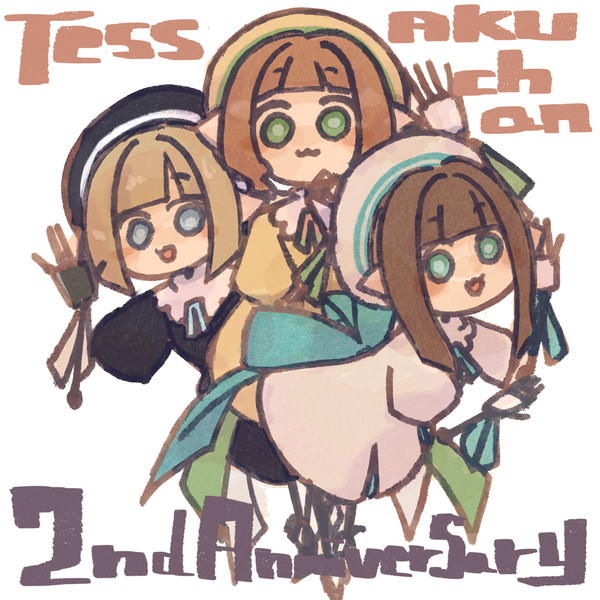祝 てっさくちゃん2周年