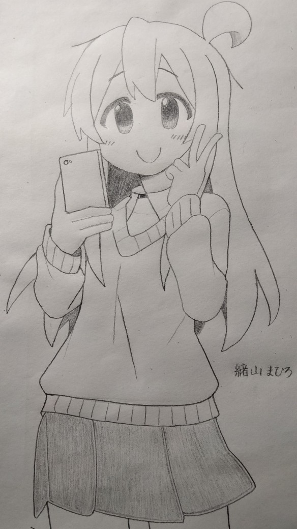 模写のまひろちゃん