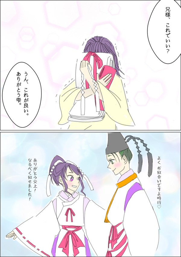立ち直り
