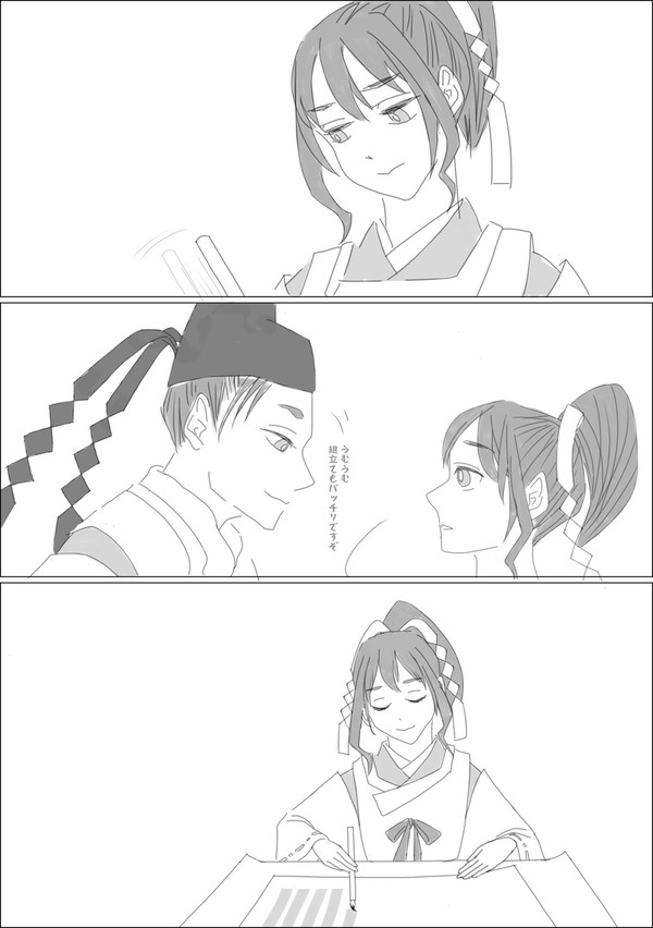 褒