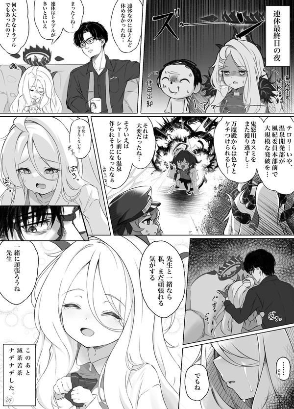 無題