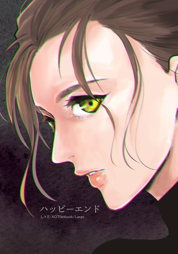 【web再録】ハッピーエンド