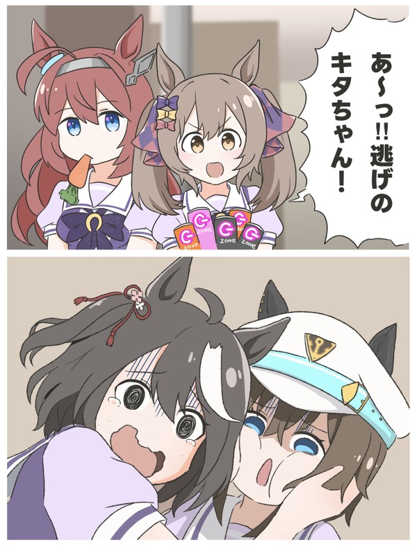 「キタちゃんも逃げシスになるんだよ⭐︎」