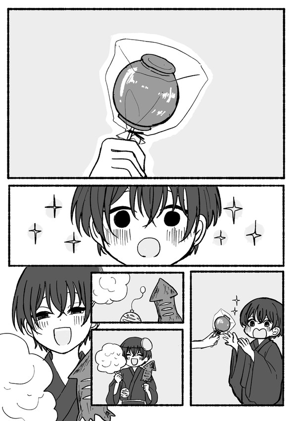依央利の頑張り物語