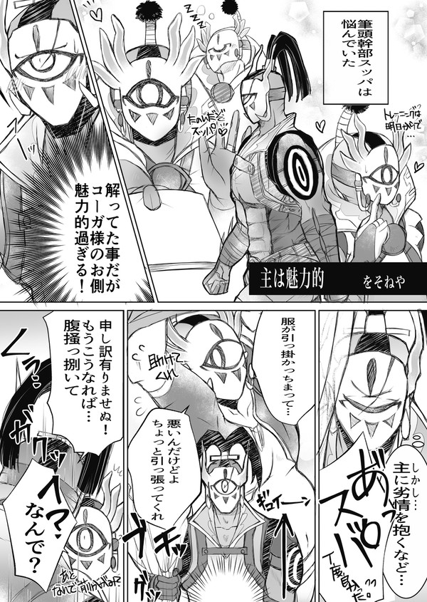 差し上げ原稿二種