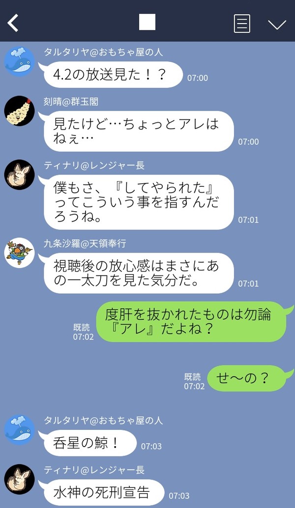 あれ凄かったよねって話