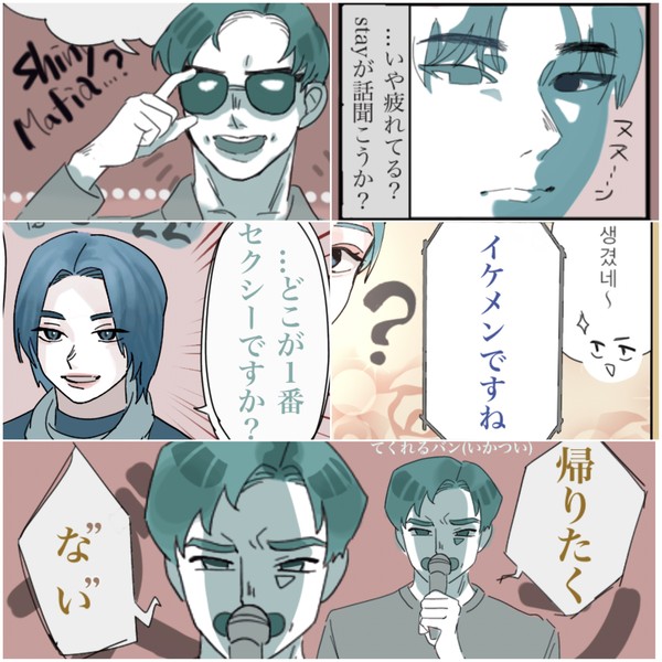 【スキズ】　5-STARドームツアーまとめ①