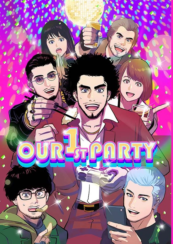 WEBまとめ本「OUR 1st PARTY」掲載予定ログ