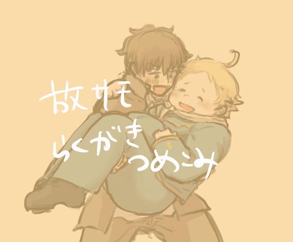 放サモらくがきつめ