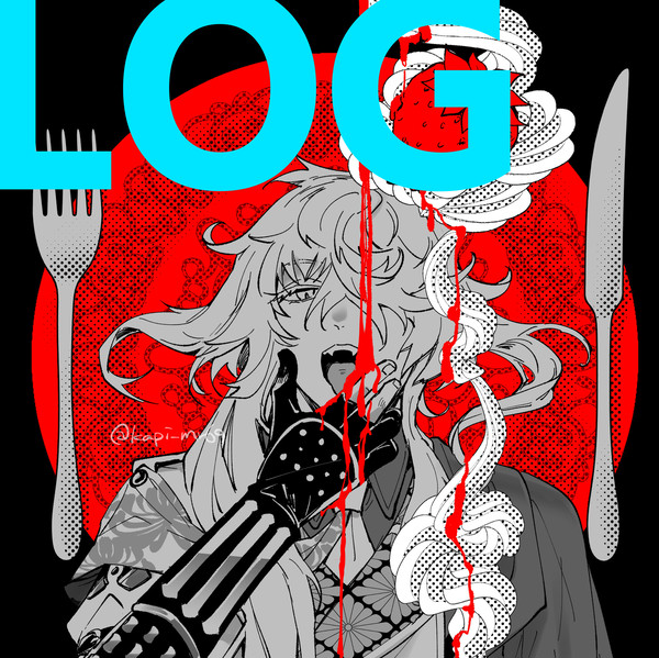 【刀剣】ログ・色々